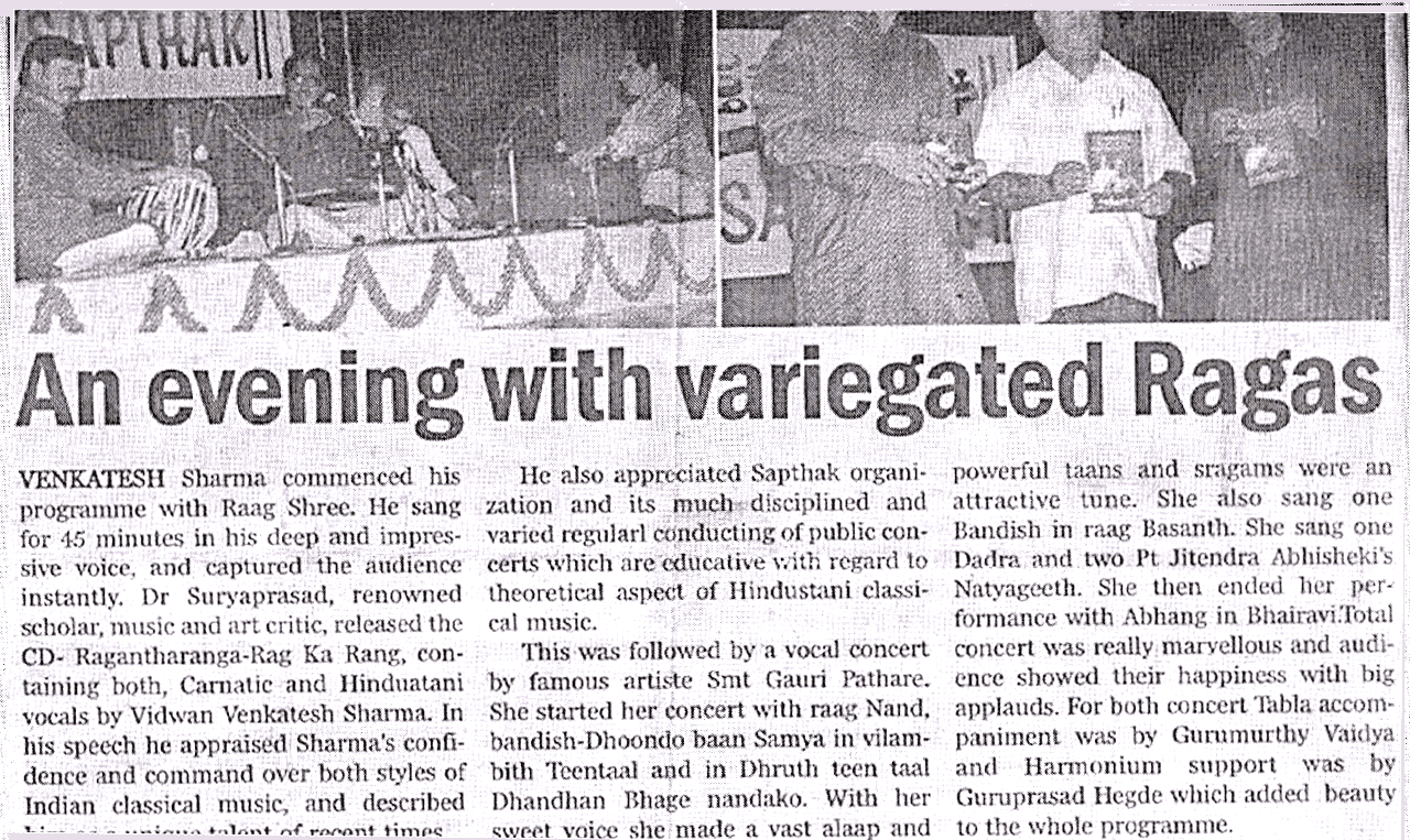 NewsPaper Articles