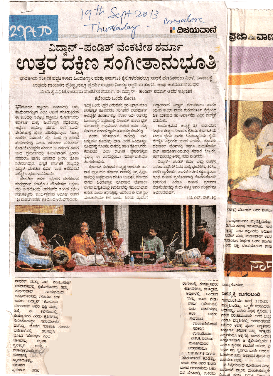 NewsPaper Articles