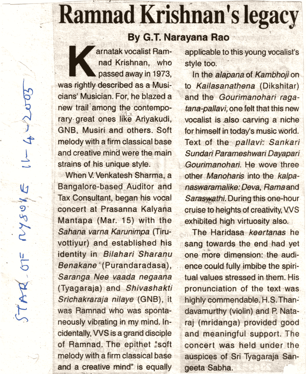 NewsPaper Articles